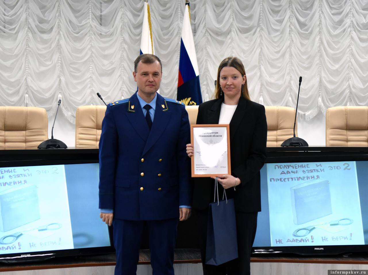 Псковичка стала победительницей международного конкурса «Вместе против коррупции!»